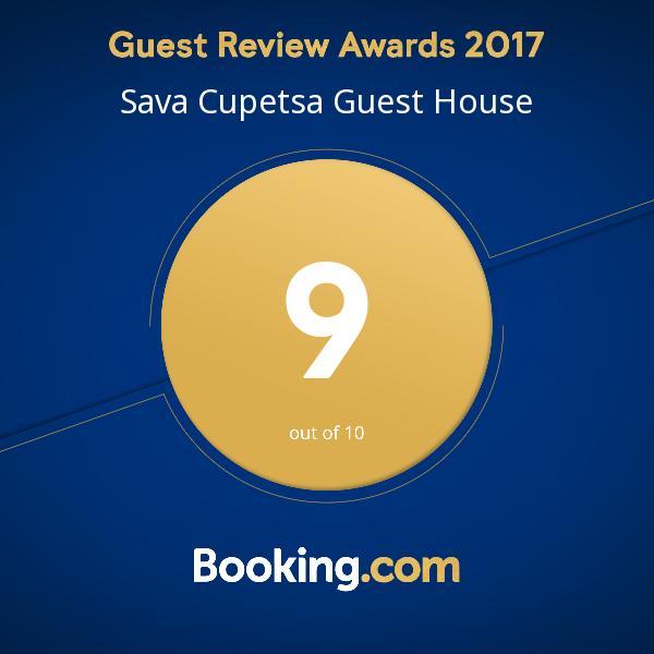 Sava Cupetsa Guest House Zheravna Bagian luar foto